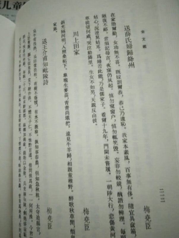 中华书局又出版了，挺不错的，搞活动的时候买。