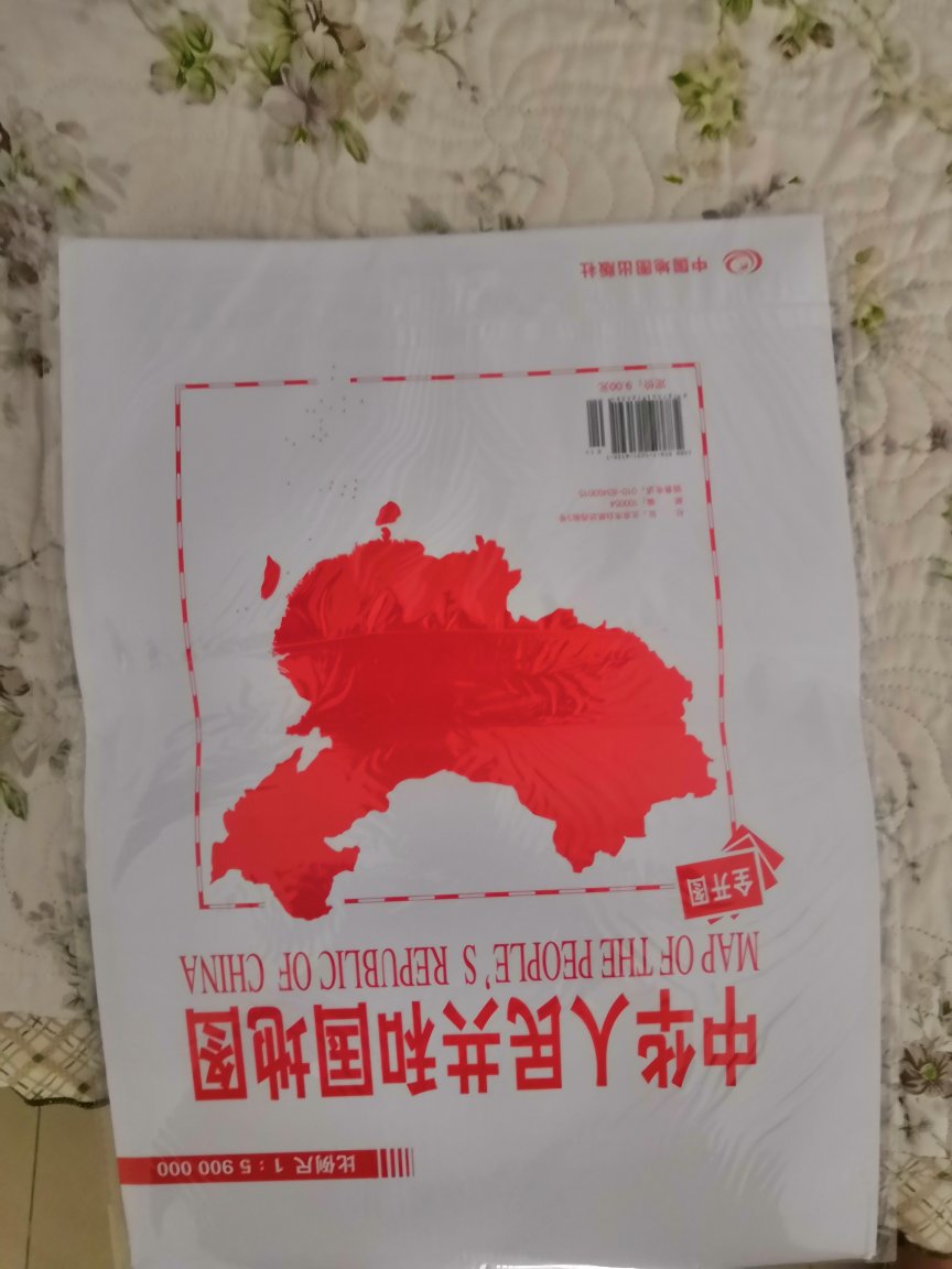 最全地图，清晰准确