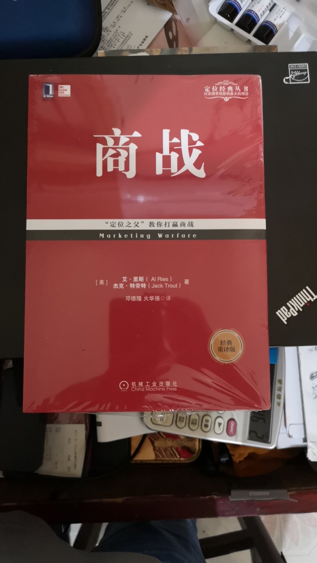 货已收到，快递速度快，准备学习了