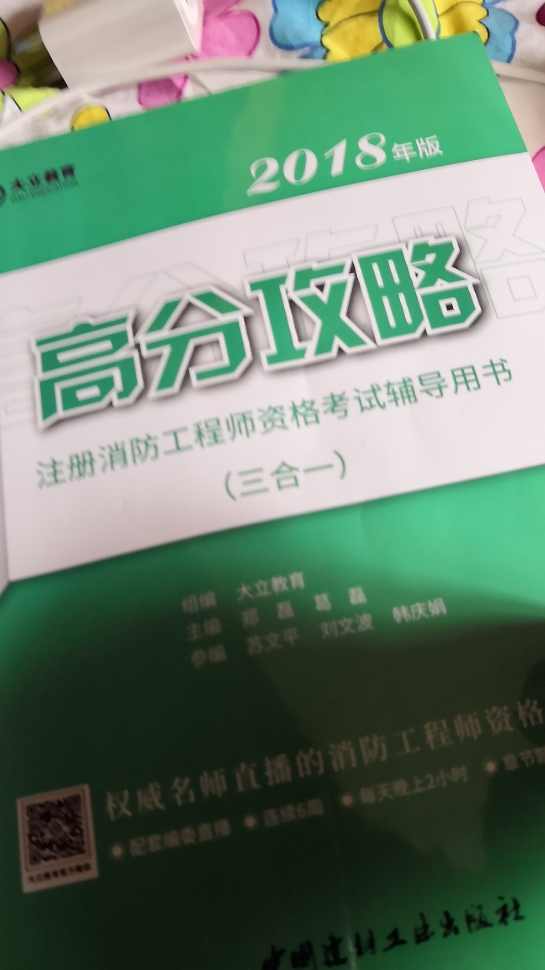 喜欢一如既往的快，昨天拍下，今天就收到了