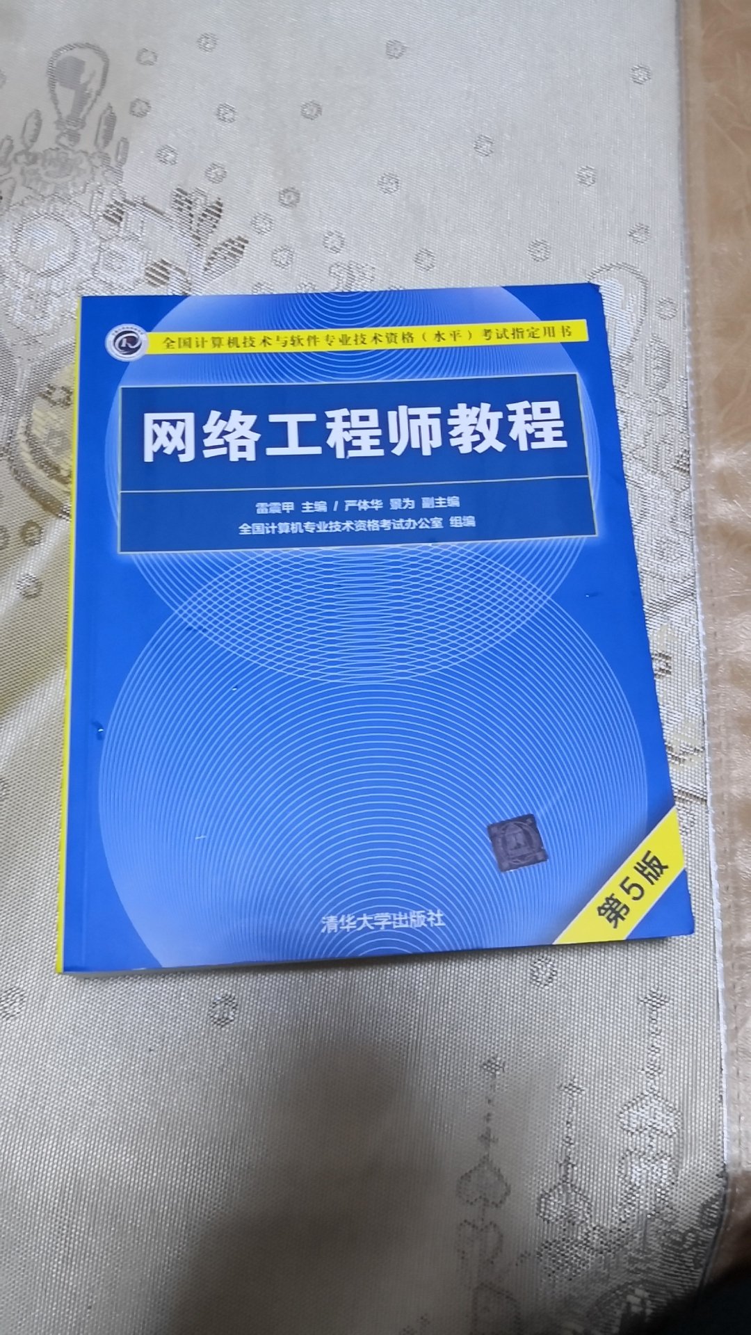 不错，是正版，印刷的很好，纸张也不错。