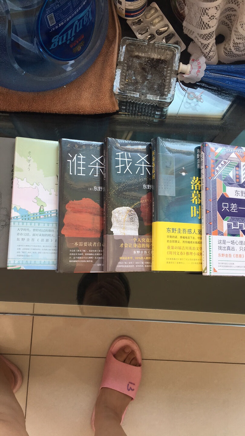 喜欢东野圭*的书，买了很多本，已经看完的都非常好看！这本很快要看完了，书的质量很好！