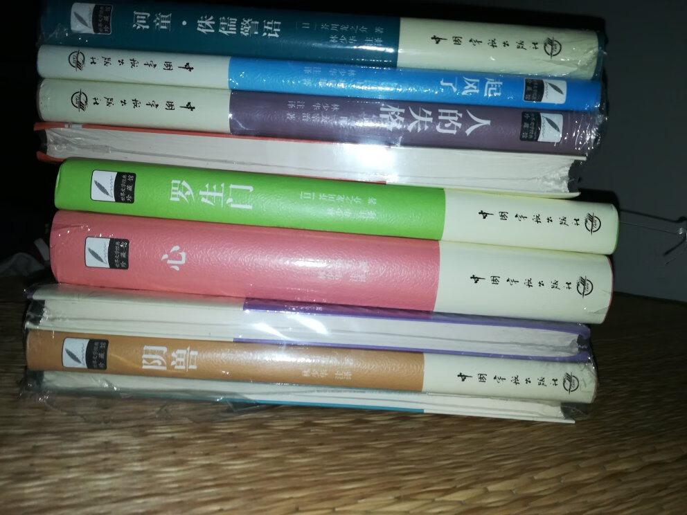 我是学日语的，早就想买了，书很不错，很喜欢。