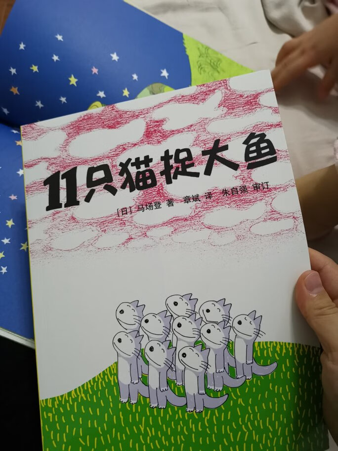 四岁半的宝宝非常喜欢，每天晚上都要停～画风也很赞。