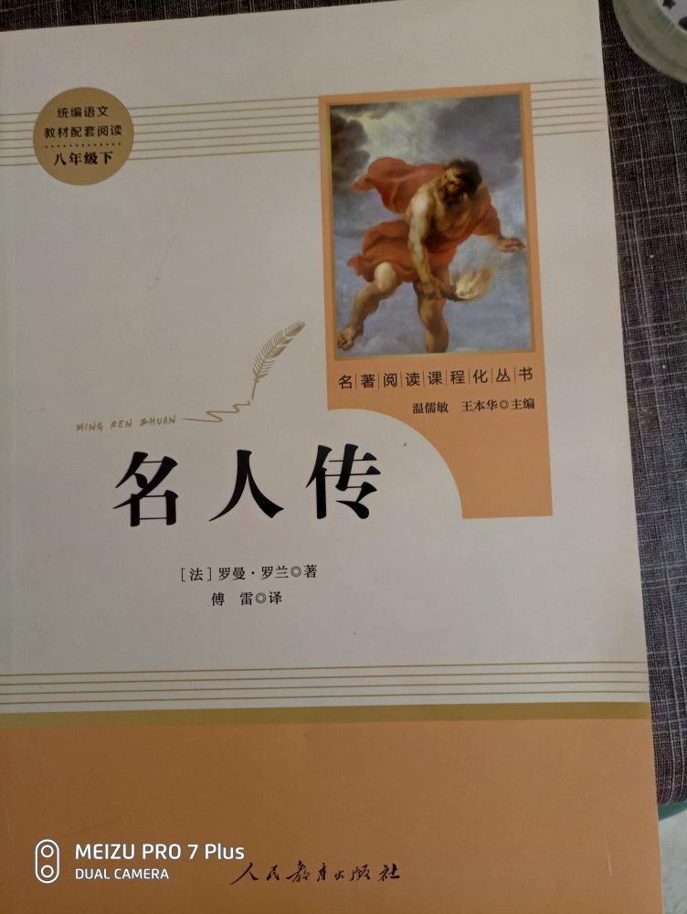 印刷的很精美，是正版出品