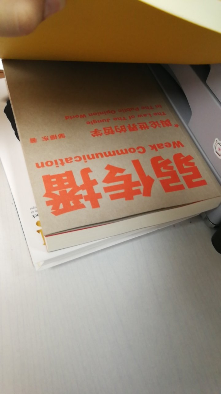 介于理论著作和通俗演义之间的一本书，内容比较有趣，作者推理过程不严格，结论仅供参考