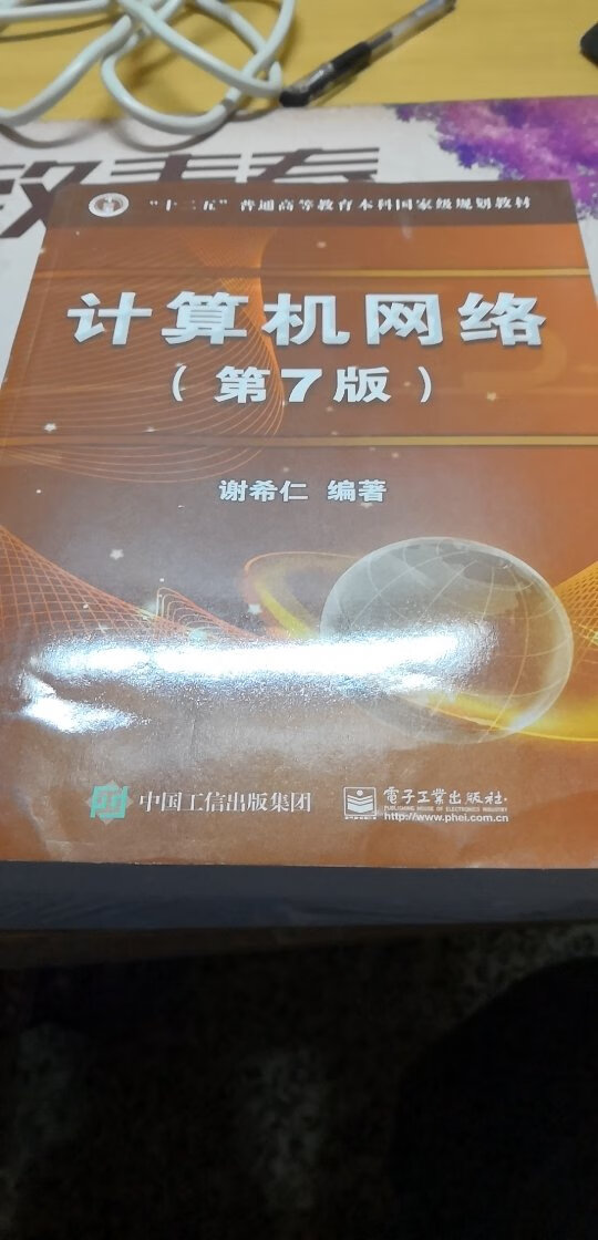 物流就是快，买的书第二天就到了，再配上满减优惠券，非常实惠