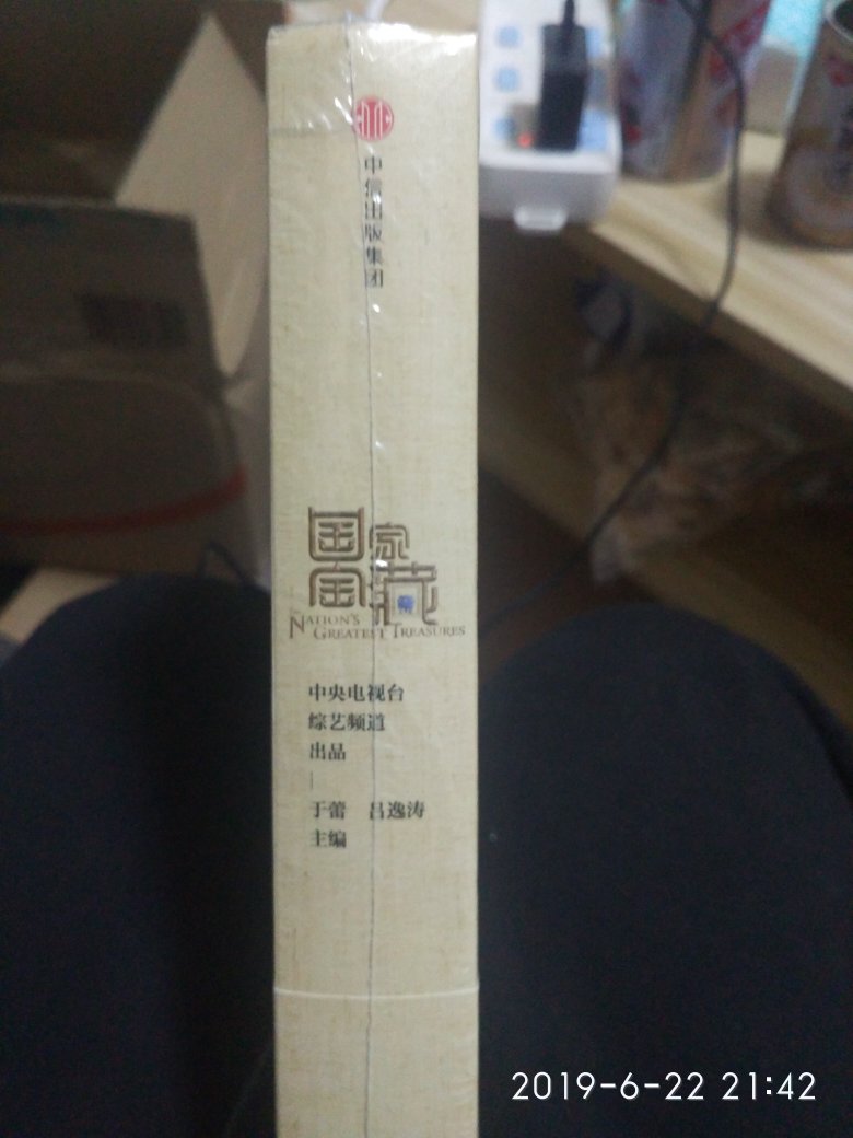 618活动买100减50，抢到满400总金额减80，就是120元可以买到总金额400的书，但是有些书还是有些贵。