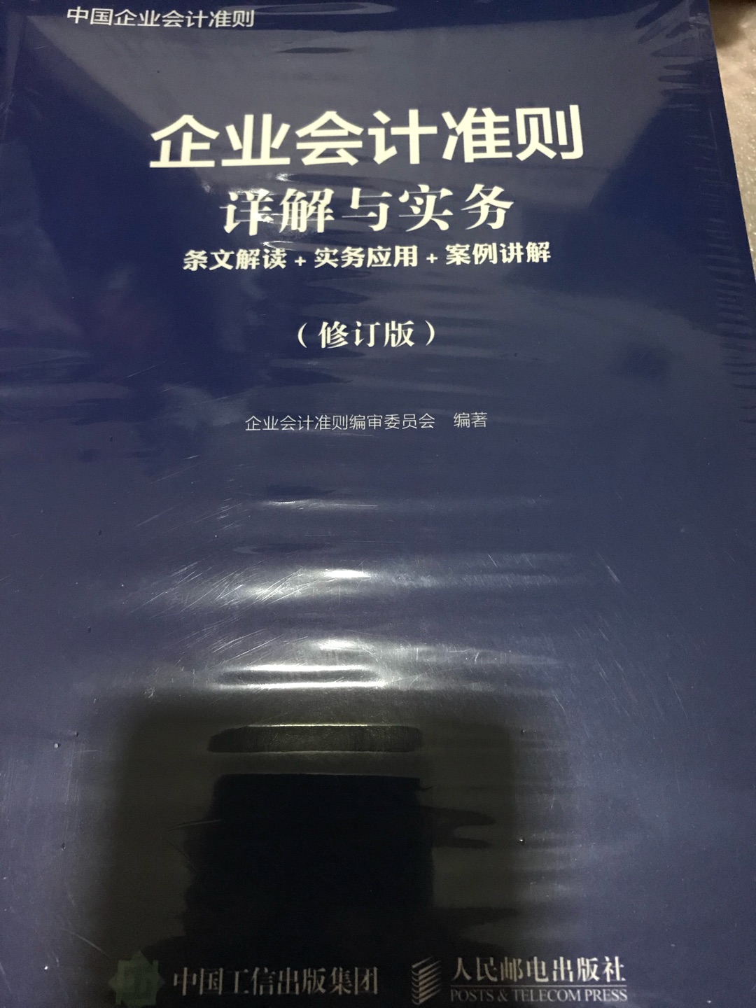 非常实用的工具书，需要认真阅读。