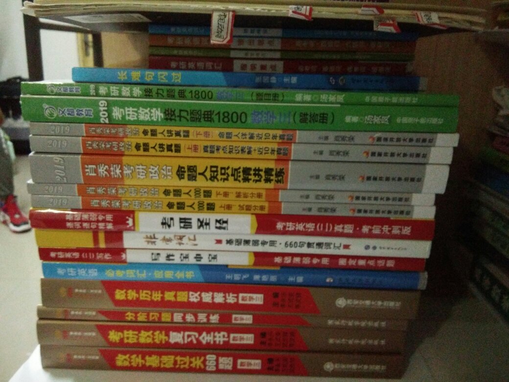 商品质量很好，字体印刷清晰，大小适中，书是朋友推荐的，内容没得说，是正品，物流也很给力，包装完整，商家服务态度好，必须五星好评，希望能考出个好成绩。