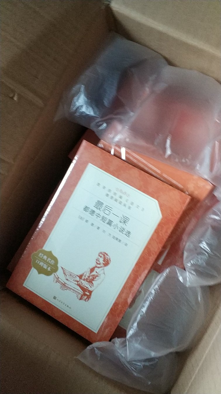 一次性买完，方便多了。