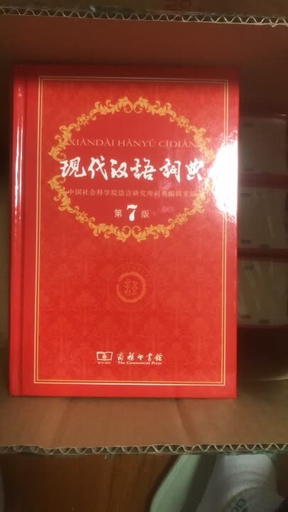 质量很好，无破损，非常好用，赞