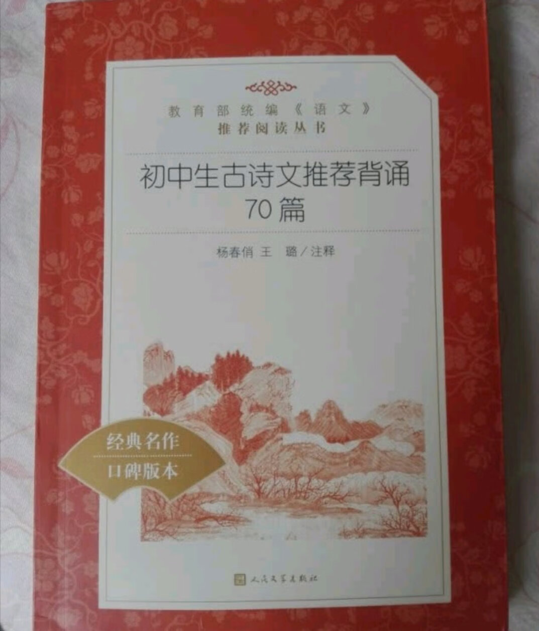 这套书特别好！！我和儿子很喜欢！就是没赶上最便宜的时候