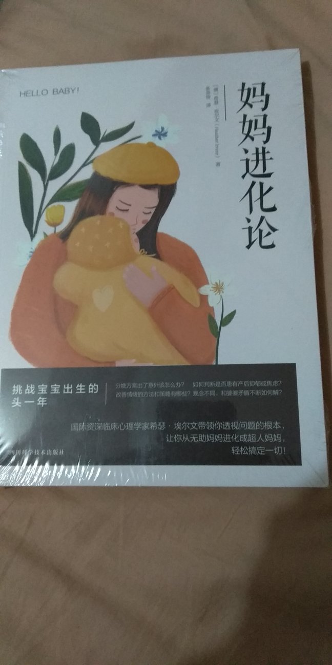 好好学习，自我调节情绪，不要抑郁