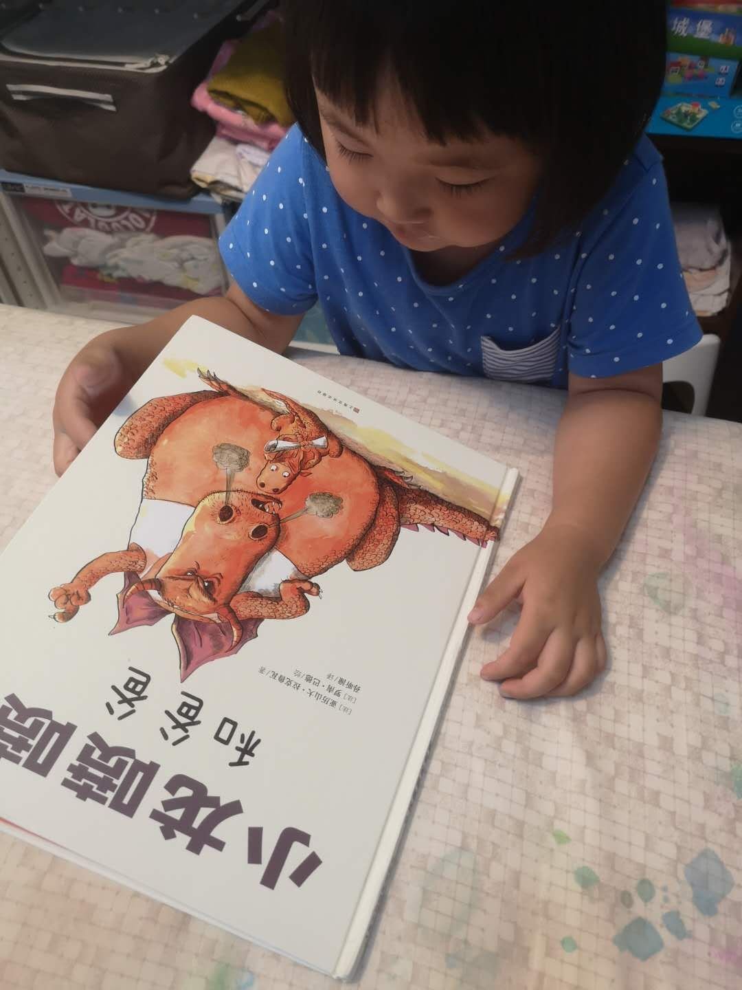 小孩不喜欢一遍没读完