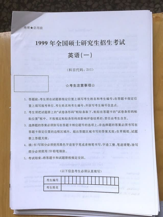 内容没什么可说的，都是真题。但是印刷很一般的，纸张很薄，就和盗版的一样，扣一星吧。