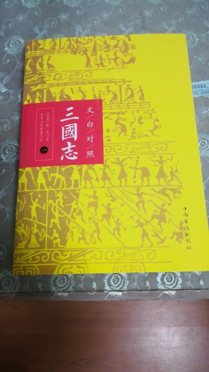 习惯购物了 ，平时买东西都是首选，尤其自营，一是价格实惠，特别是有活动的时候，二是送货快，比起去超市方便快捷，省时省力省钱。