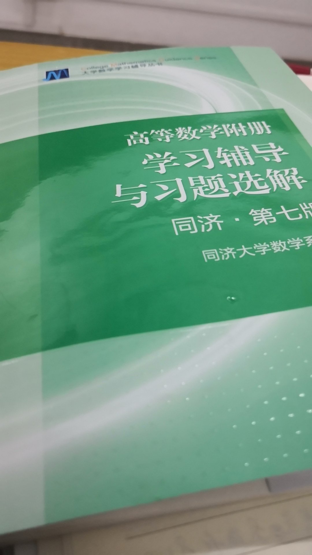 还行吧。。 但是没有突出的地方。性价比不是很高。这个印刷版次有点旧了。虽然我是图便宜网上买的。希望不会出错吧。