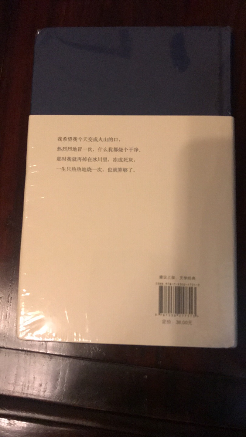 比书店方便快捷！但是书质边角压折叠不是很理想！商城能负责心用点行吗？？商城网购方便点赞?为小递小哥点个赞！