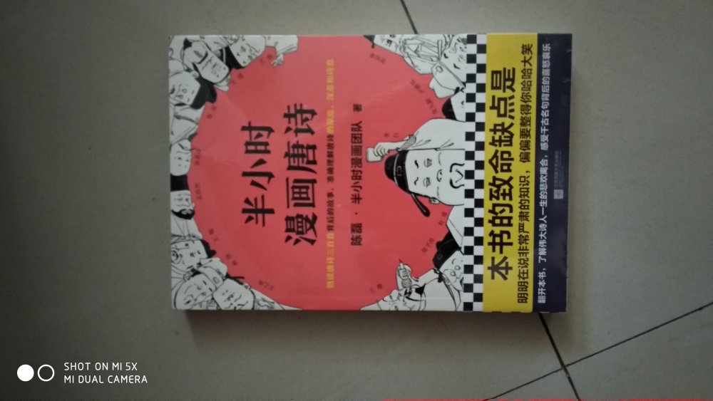 一下买了很多，质量很好，就是快递员没有通知直接放在快递箱里了，出门过两天回家才发现还要给储存费，希望下次提前打个电话可以放在物业，是免费的，心情不是很愉悦