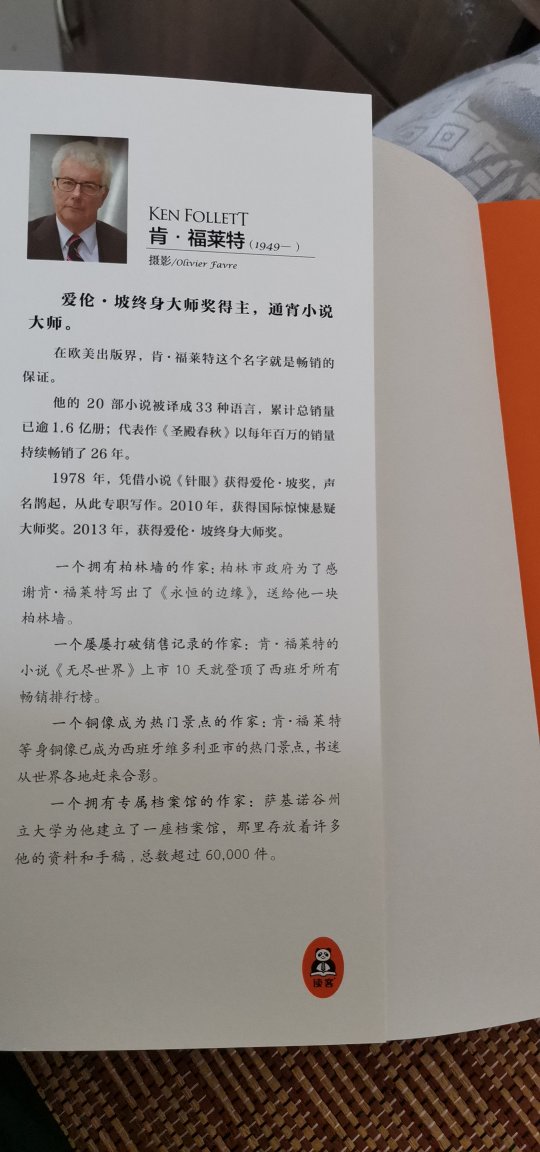 阅读中，读客推荐的书还是不错的