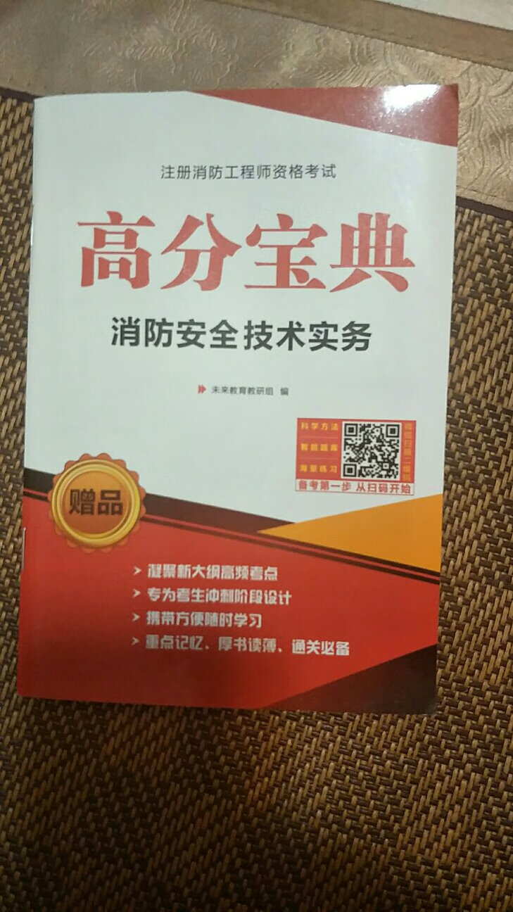 书是好书，可惜我买错了，应该买人社版出版的教材，通用的才好用