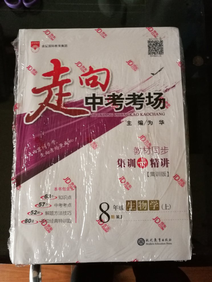 发货速度快包装完好，特别感谢工号为335914的客服帮我处理好发票内容。