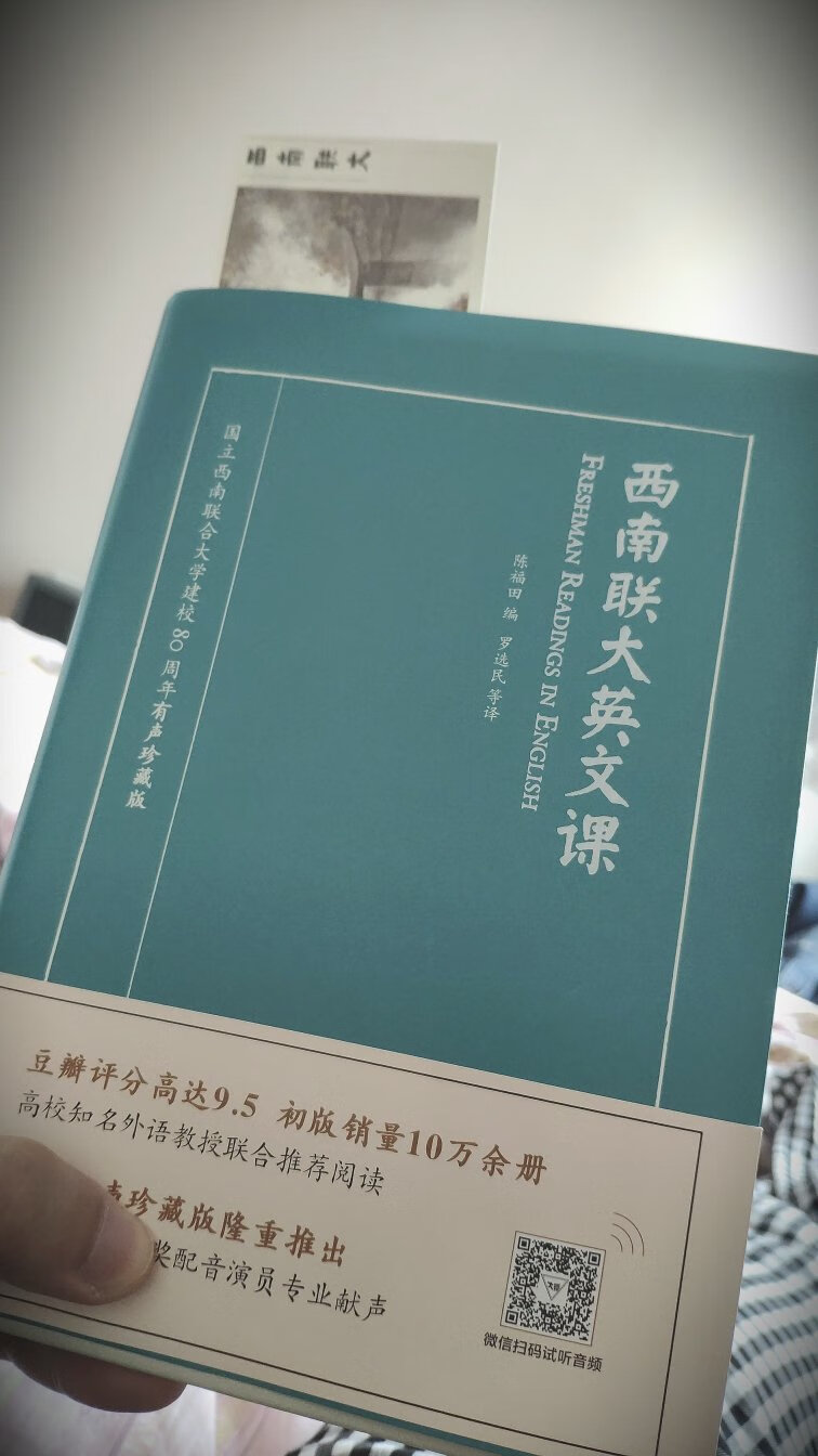 书质量很好，内容也非常实用，可以用来学习英语。还有免费的音频赠送，值！