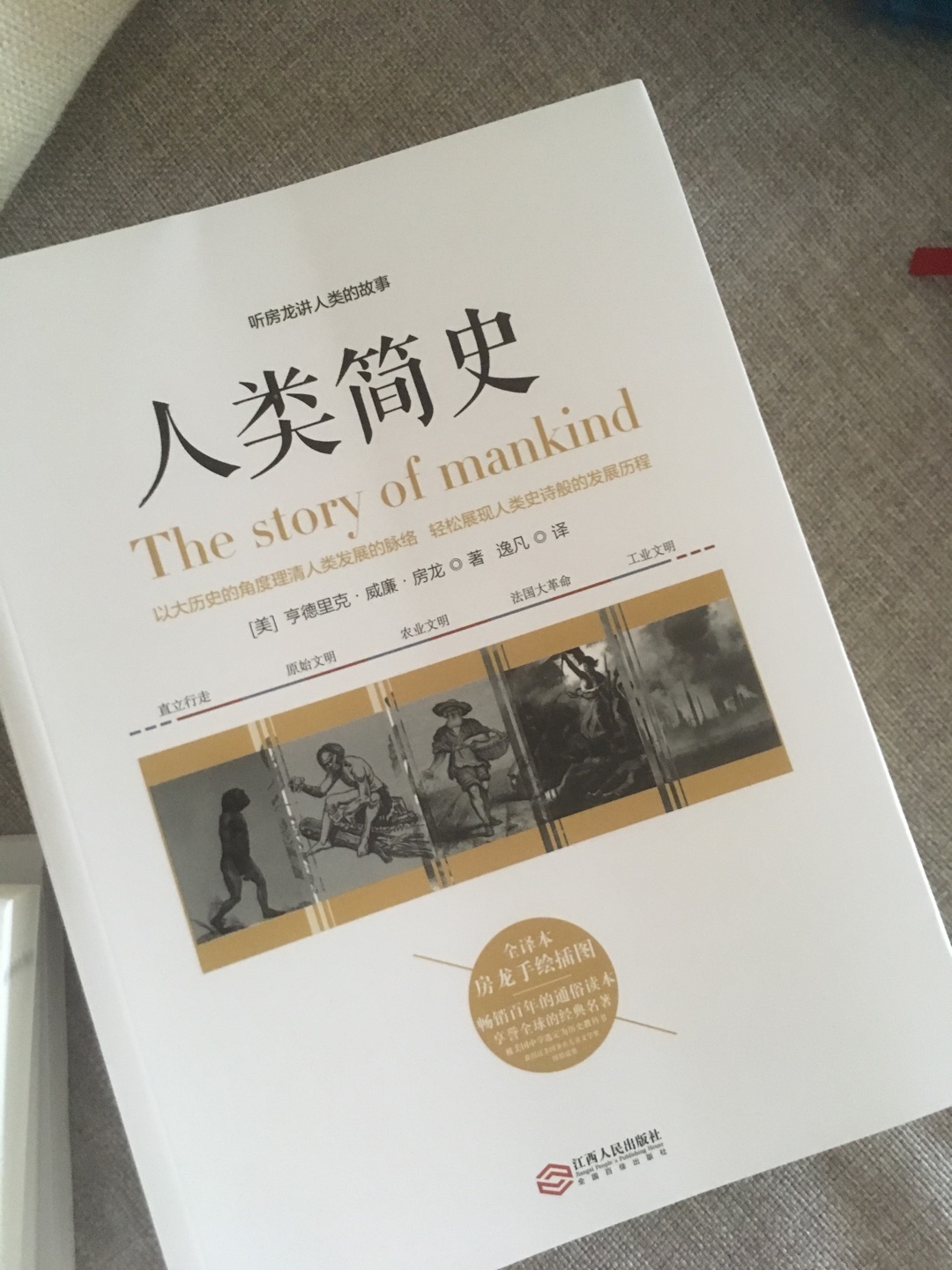 怎么说呢，这是一套非常适合普及北京文化生活的丛书，非常适合各阶层人士阅读，物超所值！
