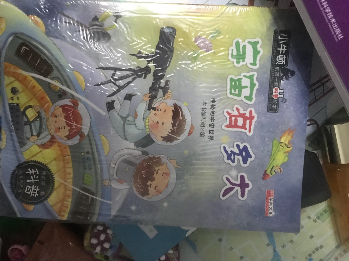 好好好好好好好好好好好好好好好好好好