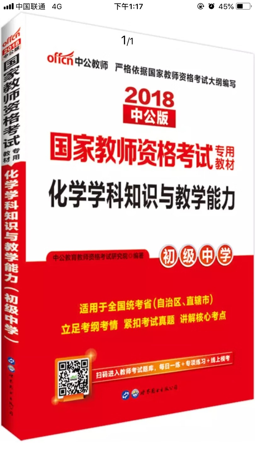 很好的，非常棒的宝贝，是正品。用起来不错，印刷清晰，推荐各位买了。