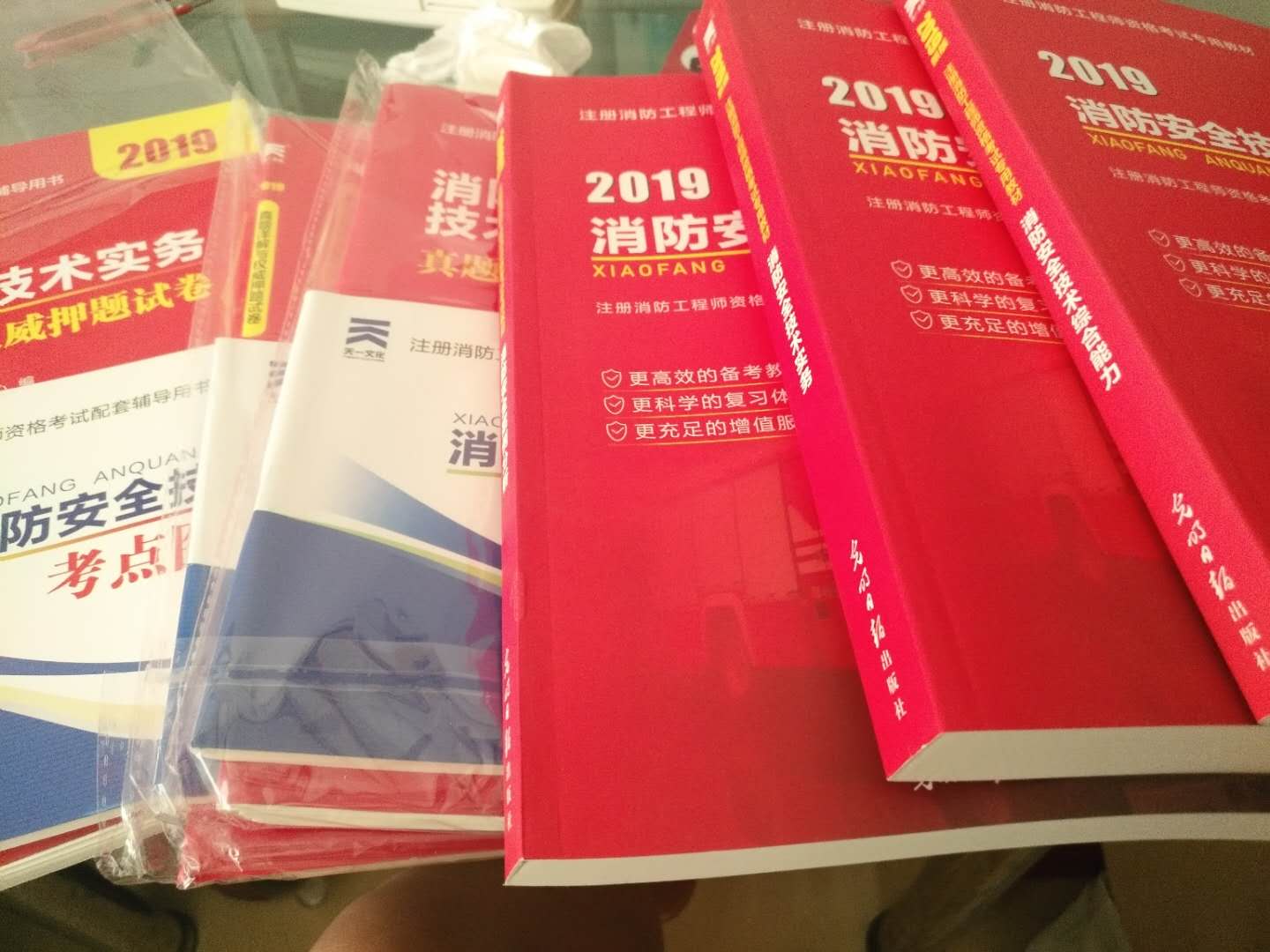 找到31和67页了，可是为什么写对应18 17年呢，不应该是2019年的吗，不过是今年五月印刷的。以为有十几本书呢，没有习题集。凑合用吧，都说很难，不知道能不能看懂呢。先试一次。