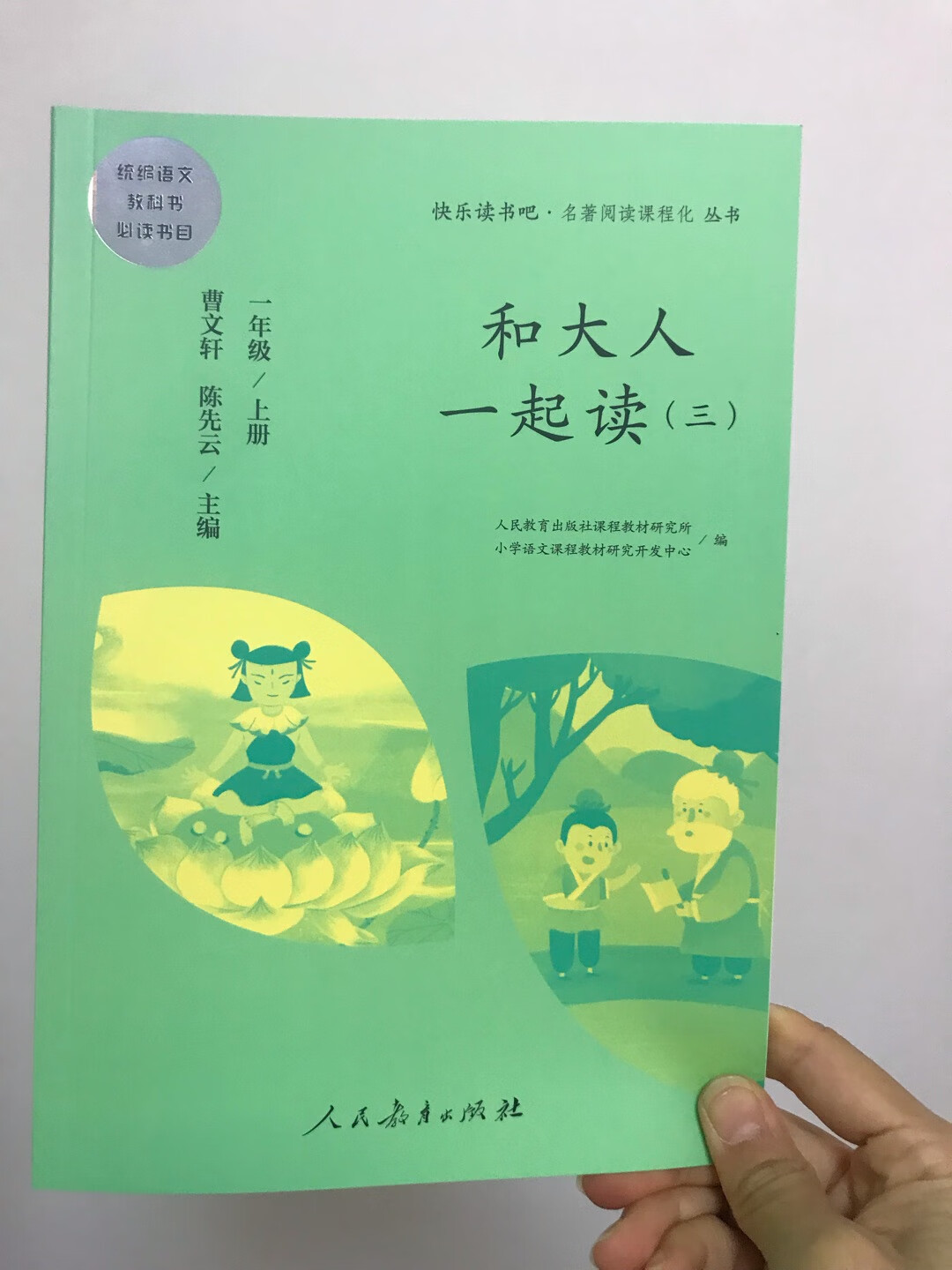 一共4本，书的纸张质量很好，字体图案印刷的也很清晰，比在实体店买划算多了