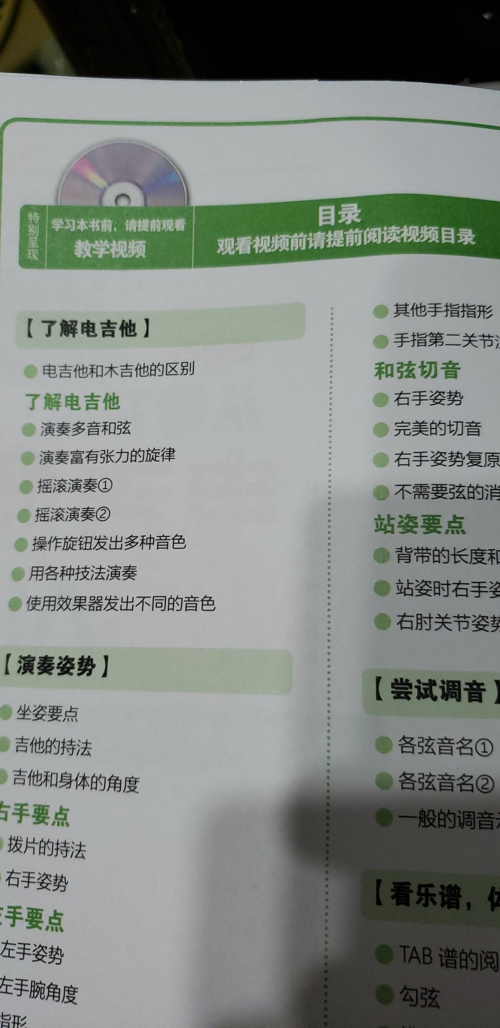 还学习本书前提前观看教学视频?视频资源都没了。。。怎么看???