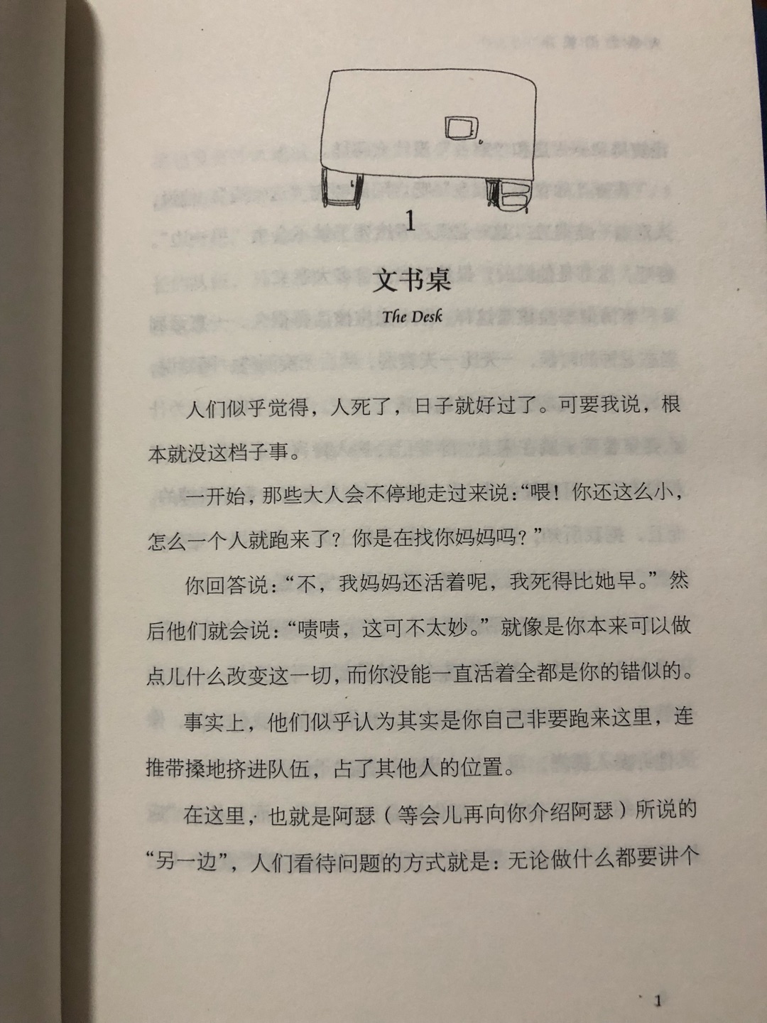 公众号看到推荐，给娃囤着，自己先看一遍，618物流也挺快。