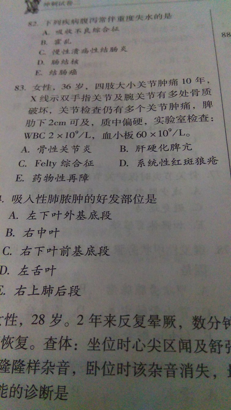 字迹清晰，希望能有用。