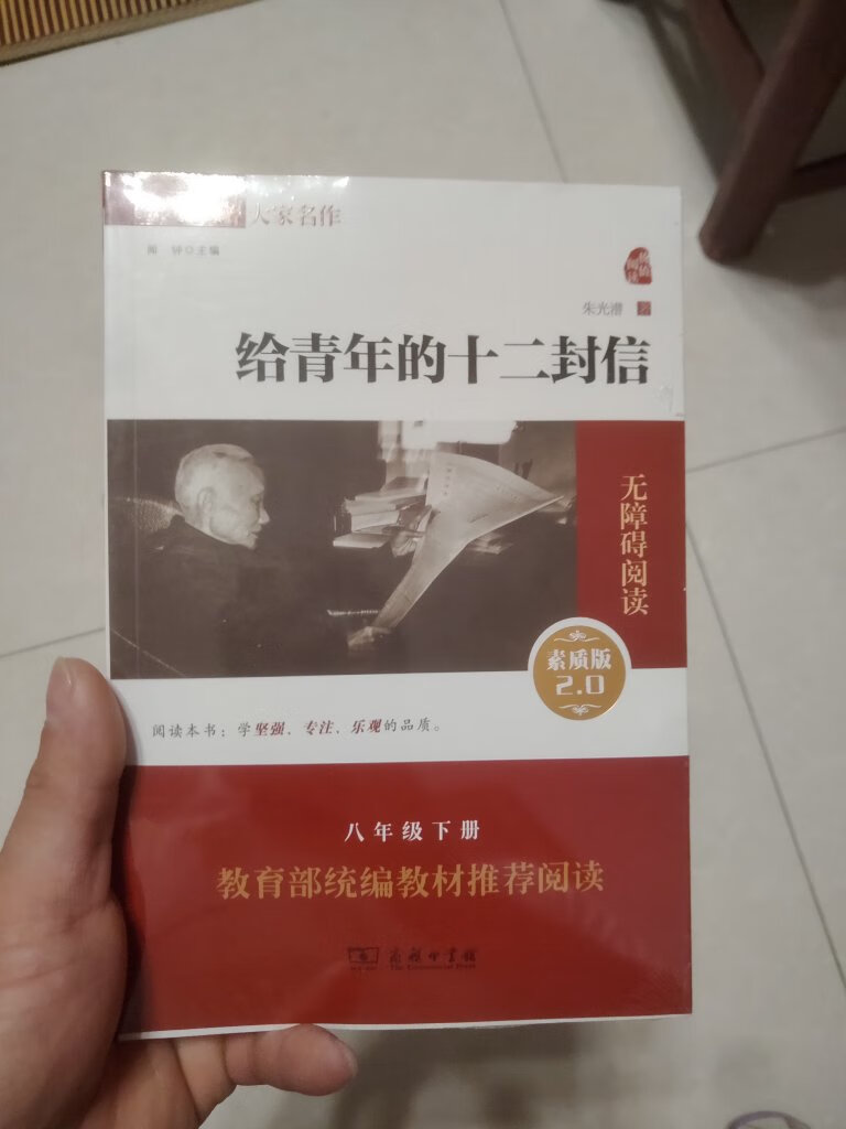 书是好书，也有折扣，本来说让孩子去图书馆借的，后来一想还是麻烦。