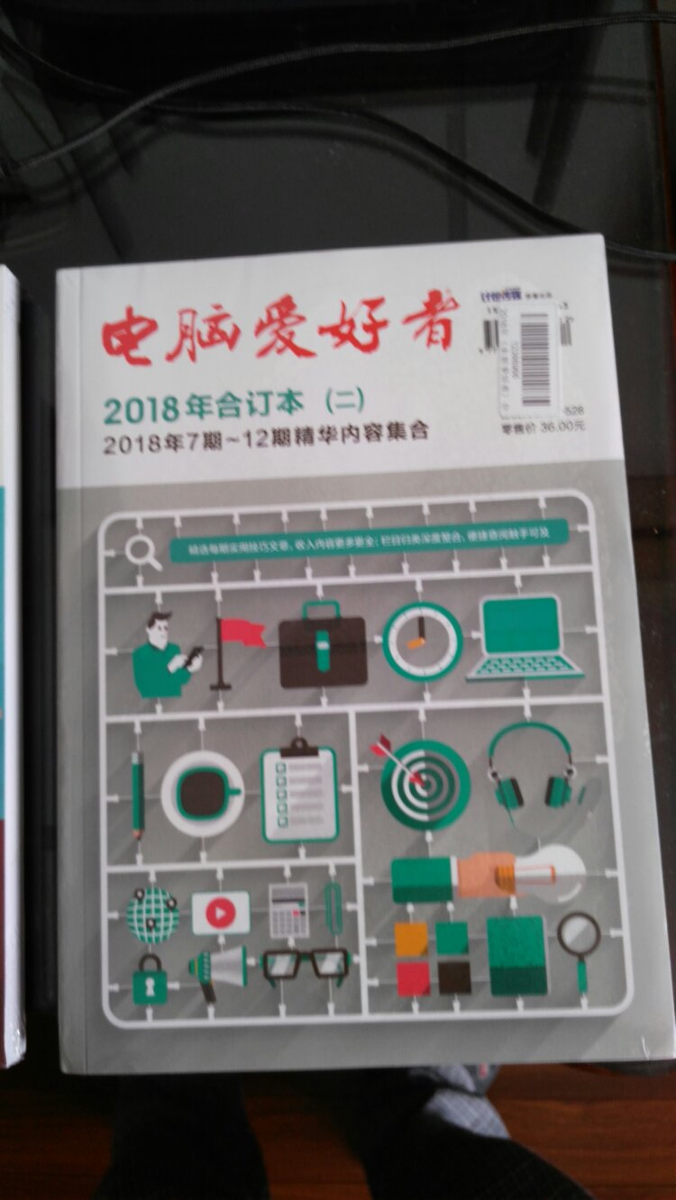 书籍包装很完整，快递员很认真地送上门。很好的一次购书体验。