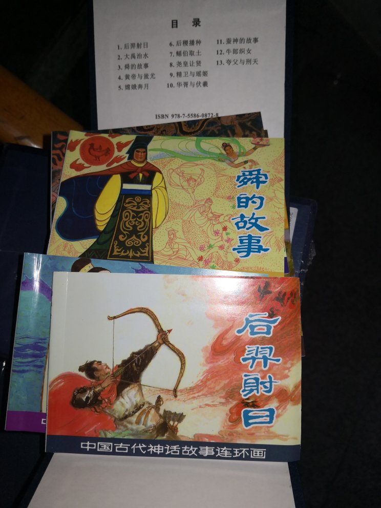 上海人民美术图书好，相信自营，打折期间再回购。
