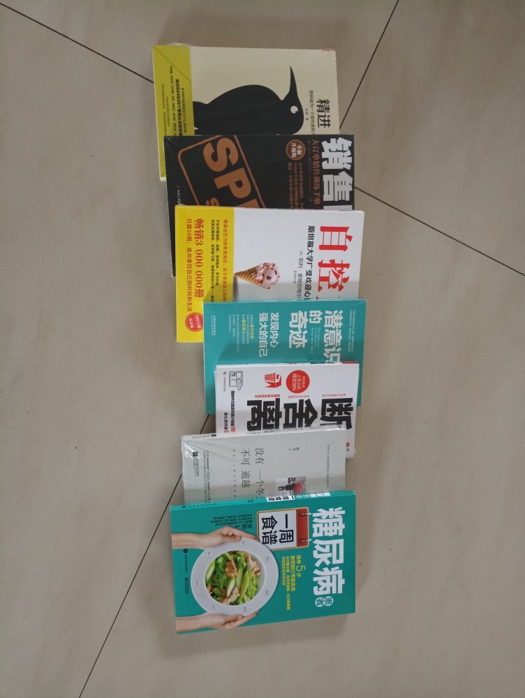 本来只是给老爸买本糖尿病食谱，一下发现图书这么优惠，速度也是杠杠滴，多读书读好书！