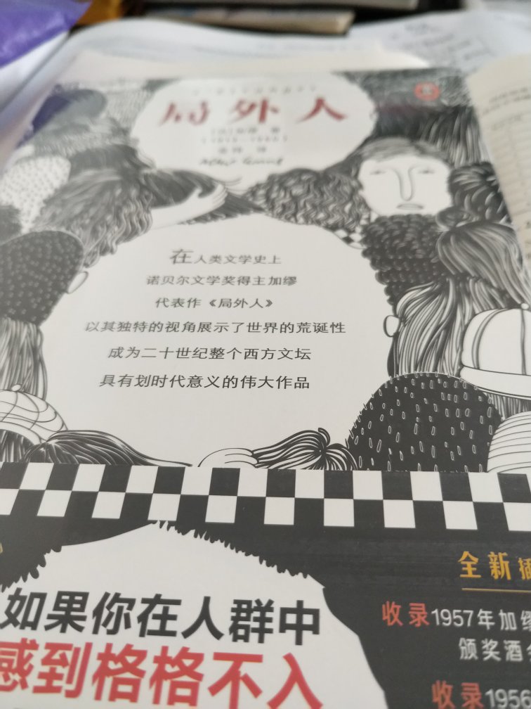 书包皮内页质量都很好，字迹清晰，已经开始读起来。