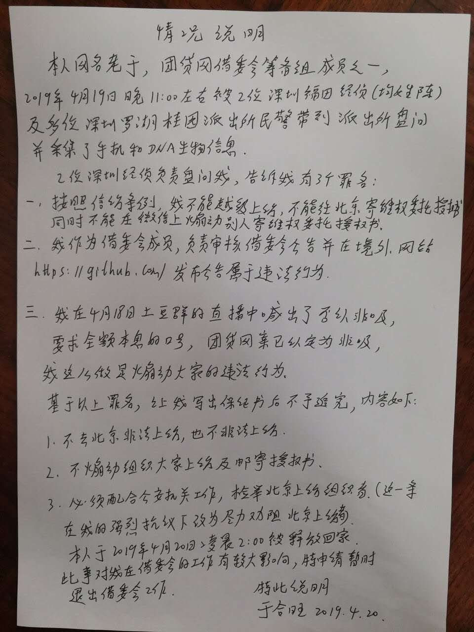 既然P2P是合法的债权债务关系，为什么我的钱拿不回来呢，为什么广东政府打压团贷网22万出借人，禁止上访，拘留扣押出借人，媒体全体失声报道，~，~，土豆等各大社交平台封群、封锁发布出去的信息，难道背后黑手就是政府！收割韭菜！