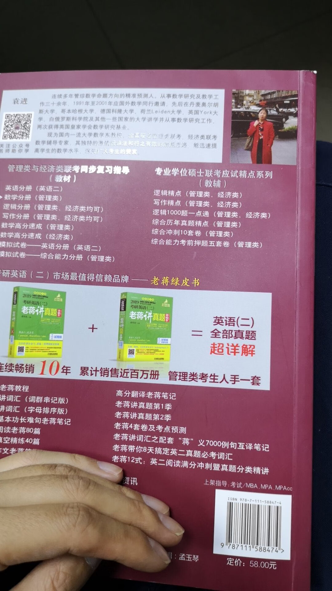 还可以，挺全面的，这个数学书用起来还挺顺手的，的快递一直很快，在北京都是当天或次日就到了。看起来进度也很快。