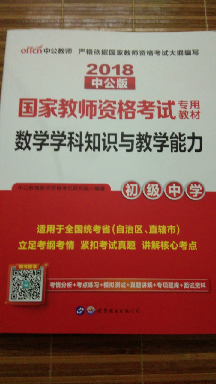 物流还挺快的，书的质量还不错，符合预期