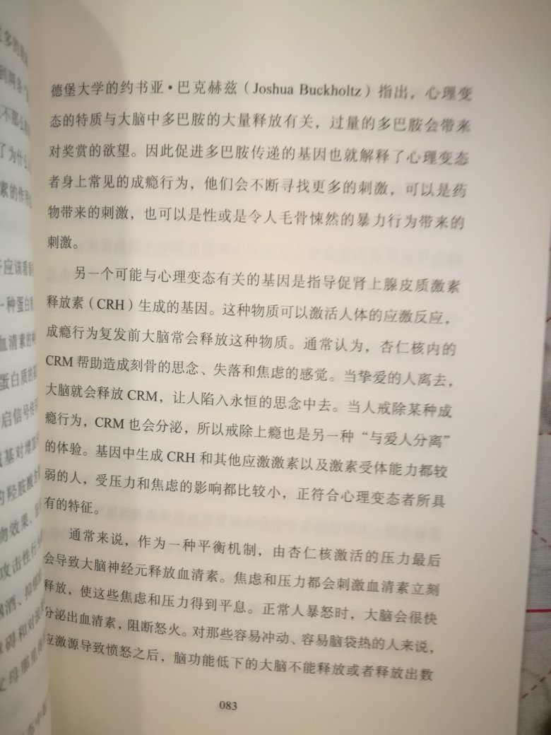 还没看哦，看名字有点怪怪的，希望内容不变态～