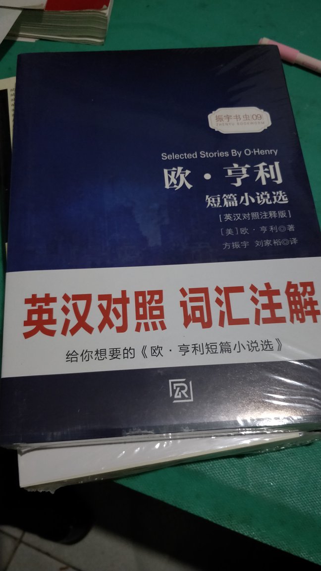 趁活动期，一次买了7本。书籍是人类进步的阶梯–高尔基