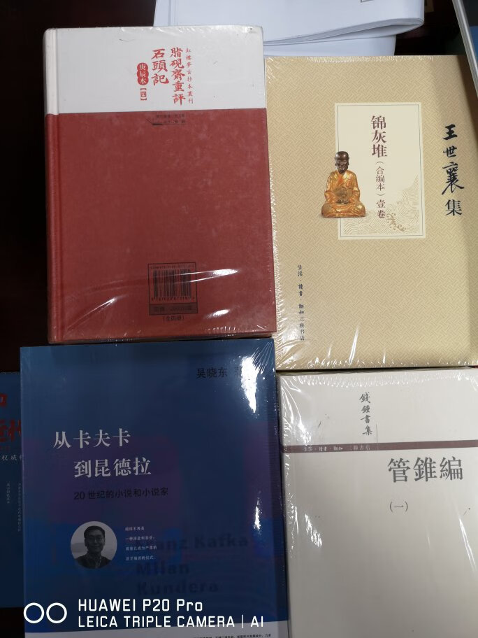 静水流深 ，静心读书，静于做人。