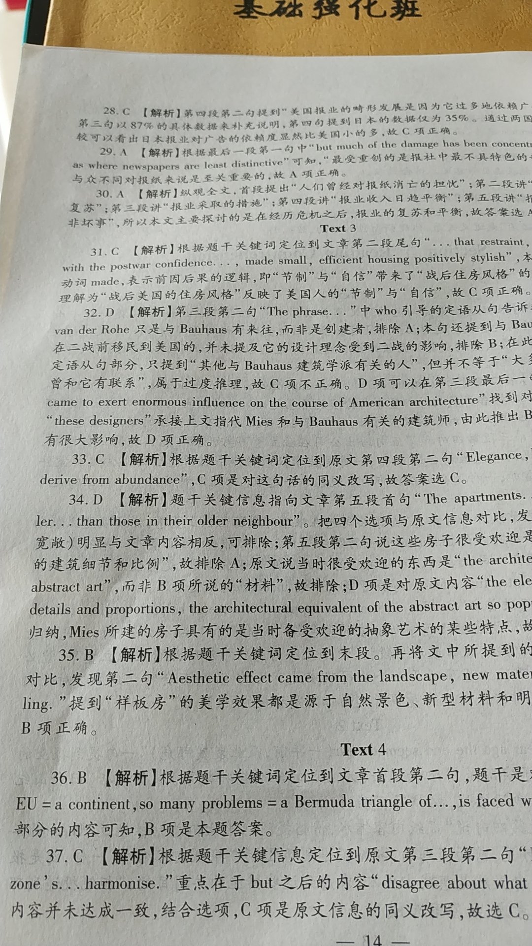 东西就这样但是快递太糟心，两个电话催着取，我第一个说下午去取那会不方便，2点又给我打说催问我取问我具体什么时候。最后还给我发个短信未联系到？