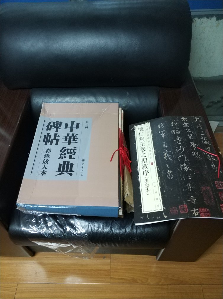 字帖本身还是很不错的，就是送过来的时候盒子有点扁了。另外非常大，只能观赏了，临帖不方便，要很大的桌子才行，有点后悔买这么大的版本了。