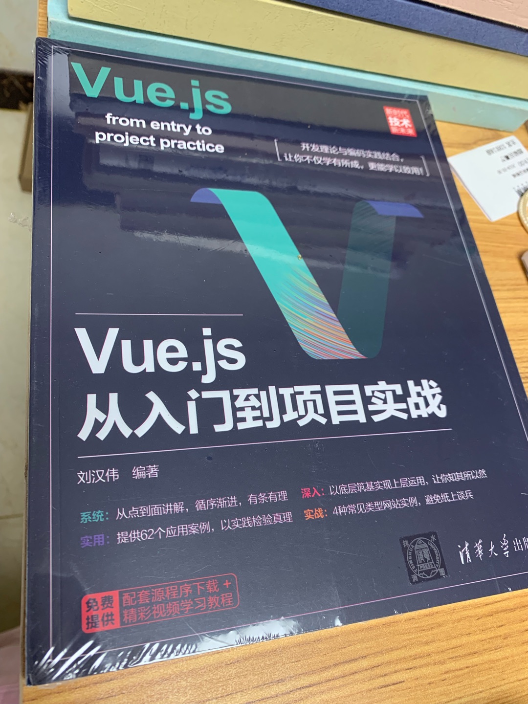 内容很不错，从入门到项目实战，有经典例子可以自行学习，一次性买了两本不同的VUE，嘻嘻，物流也很赞。